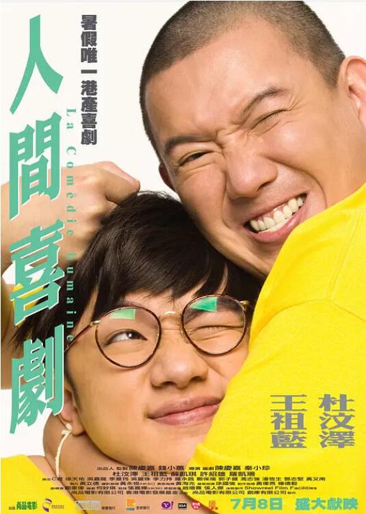 亚洲欧美日韩高清在线看