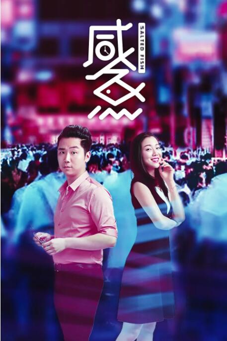 好老婆